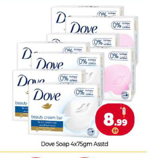 available at بيج مارت in الإمارات العربية المتحدة , الامارات - دبي