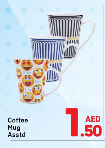 available at دي تو دي in الإمارات العربية المتحدة , الامارات - دبي