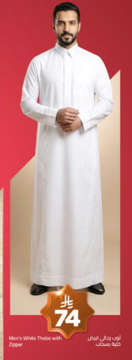 available at Wahj Mart in KSA, Saudi Arabia, Saudi - Jeddah