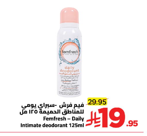 available at Wahj Mart in KSA, Saudi Arabia, Saudi - Jeddah