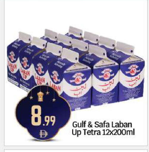 available at بيج مارت in الإمارات العربية المتحدة , الامارات - أبو ظبي