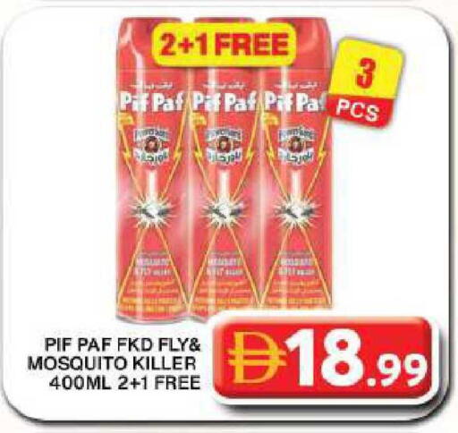 available at Grand Hyper Market in UAE - Dubai