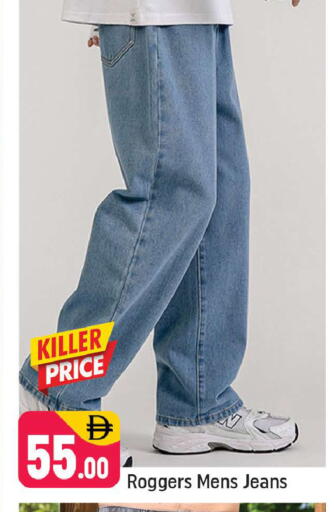 available at شكلان ماركت in الإمارات العربية المتحدة , الامارات - دبي