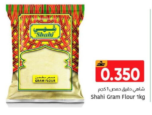 available at Al Amri Center in Oman - Muscat