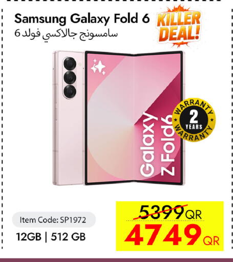 available at سيل بلاينت للهواتف in قطر - أم صلال