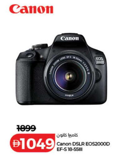 available at Lulu Hypermarket in UAE - Dubai