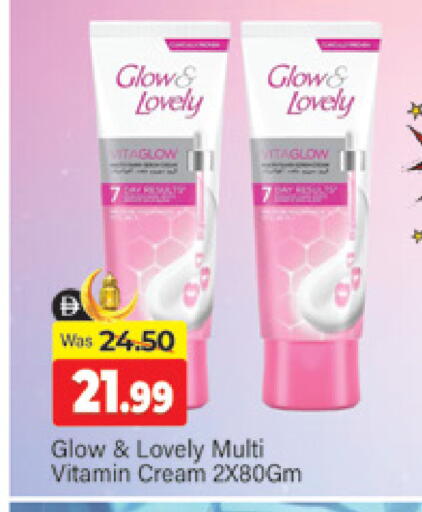 available at المدينة in الإمارات العربية المتحدة , الامارات - دبي