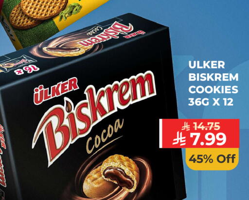 available at كارفور in مملكة العربية السعودية, السعودية, سعودية - الرياض