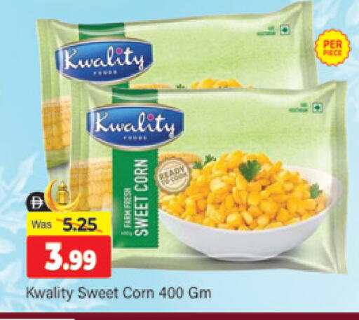 available at المدينة in الإمارات العربية المتحدة , الامارات - دبي