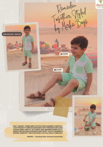 available at مارك & سيف in الإمارات العربية المتحدة , الامارات - الشارقة / عجمان