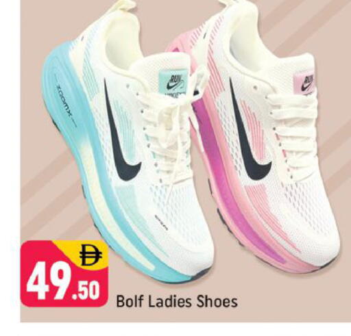 available at شكلان ماركت in الإمارات العربية المتحدة , الامارات - دبي