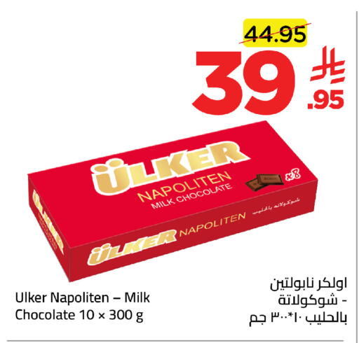 available at Wahj Mart in KSA, Saudi Arabia, Saudi - Jeddah