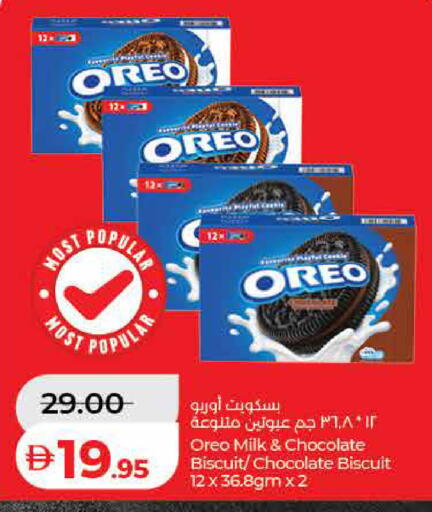 available at لولو هايبرماركت in الإمارات العربية المتحدة , الامارات - ٱلْفُجَيْرَة‎