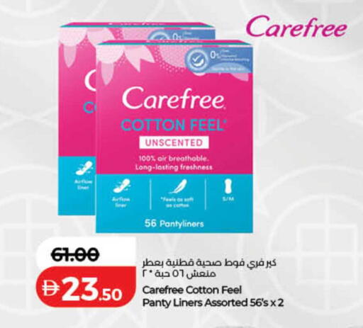 available at لولو هايبرماركت in الإمارات العربية المتحدة , الامارات - ٱلْفُجَيْرَة‎