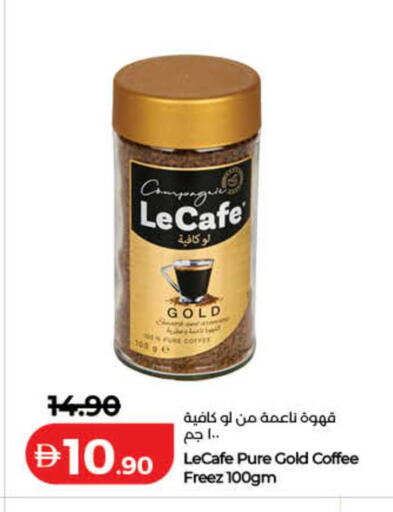 available at لولو هايبرماركت in الإمارات العربية المتحدة , الامارات - دبي