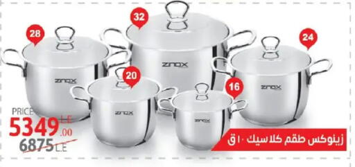 available at Shaheen Center in Egypt - Cairo
