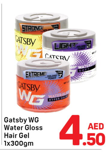 available at دي تو دي in الإمارات العربية المتحدة , الامارات - دبي