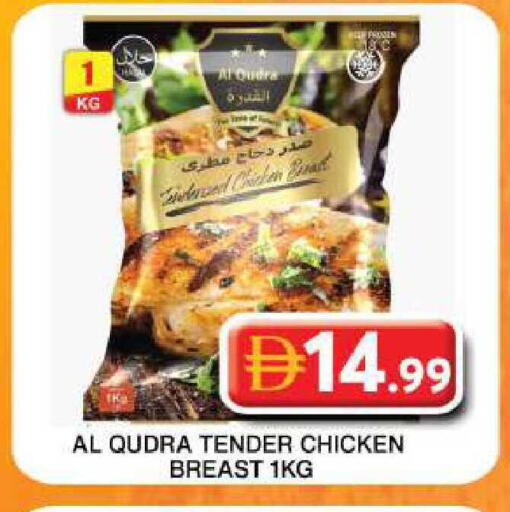 available at Grand Hyper Market in UAE - Dubai