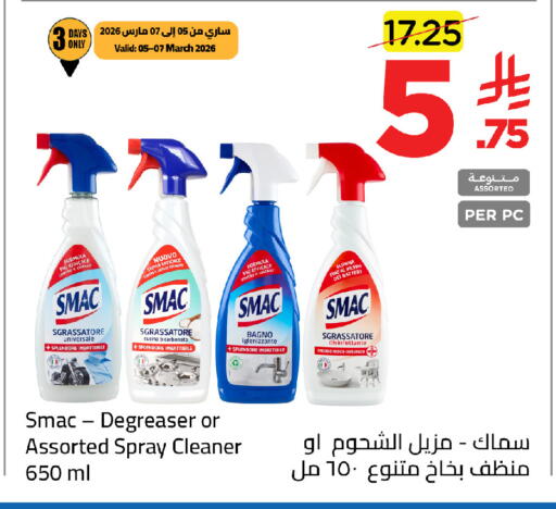 available at Wahj Mart in KSA, Saudi Arabia, Saudi - Jeddah