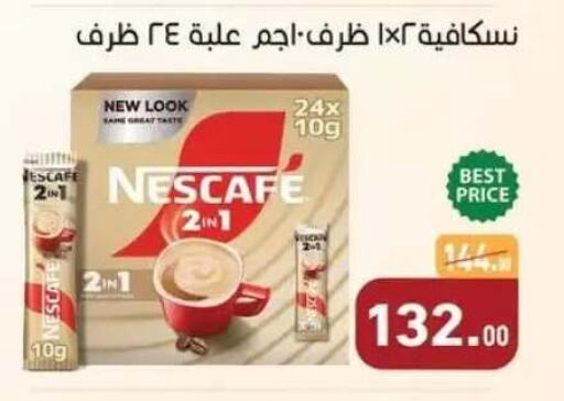 available at Othaim Market   in Egypt - Cairo