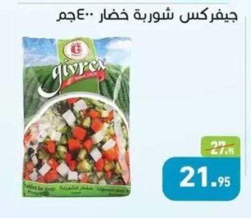 available at Othaim Market   in Egypt - Cairo