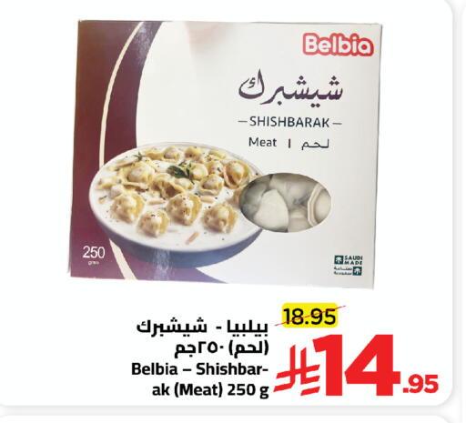 available at Wahj Mart in KSA, Saudi Arabia, Saudi - Jeddah
