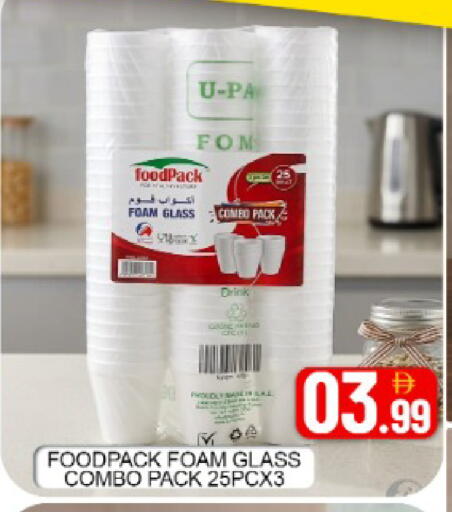 Mango available at Mango Hypermarket LLC in UAE - Sharjah / Ajman