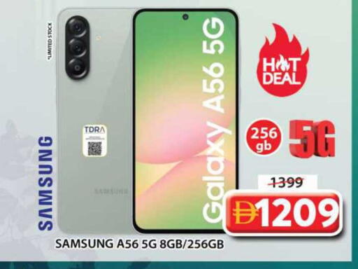 available at Grand Hyper Market in UAE - Sharjah / Ajman