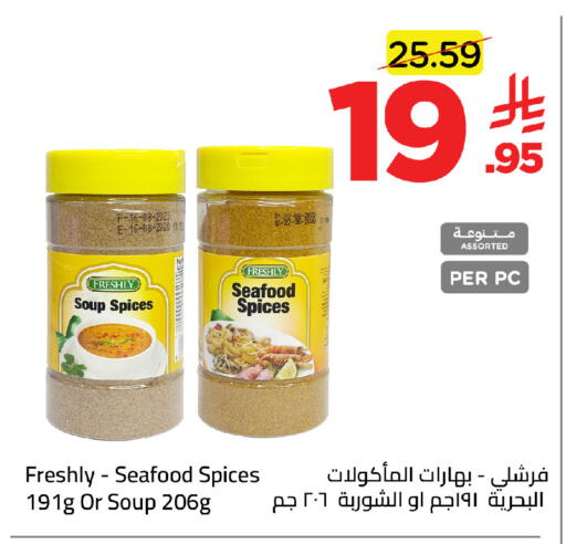 available at Wahj Mart in KSA, Saudi Arabia, Saudi - Jeddah