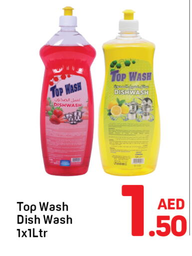 available at دي تو دي in الإمارات العربية المتحدة , الامارات - دبي