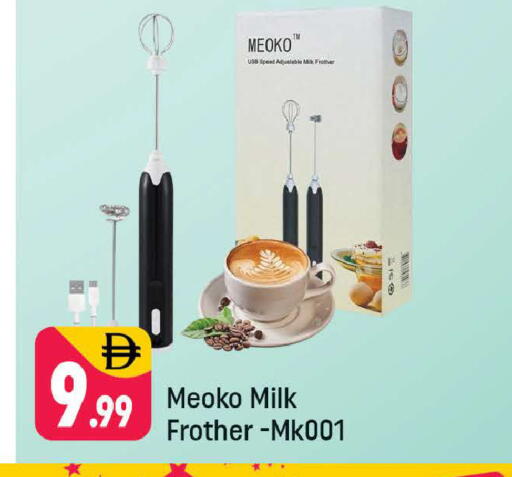 available at Shaklan  in UAE - Dubai