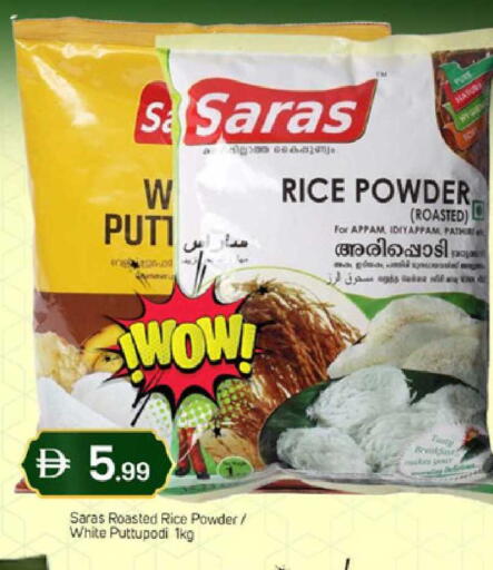 available at سوق طلال in الإمارات العربية المتحدة , الامارات - دبي