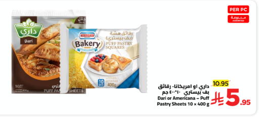 available at Wahj Mart in KSA, Saudi Arabia, Saudi - Jeddah