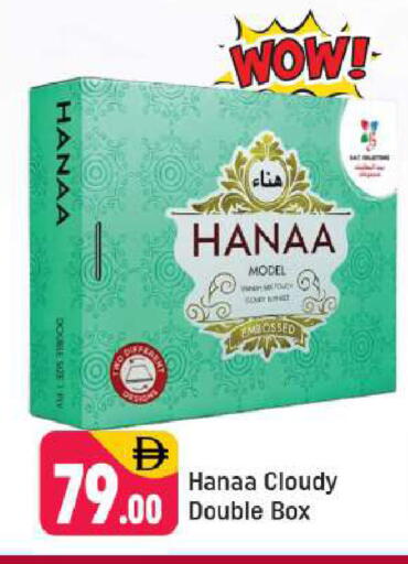 available at شكلان ماركت in الإمارات العربية المتحدة , الامارات - دبي