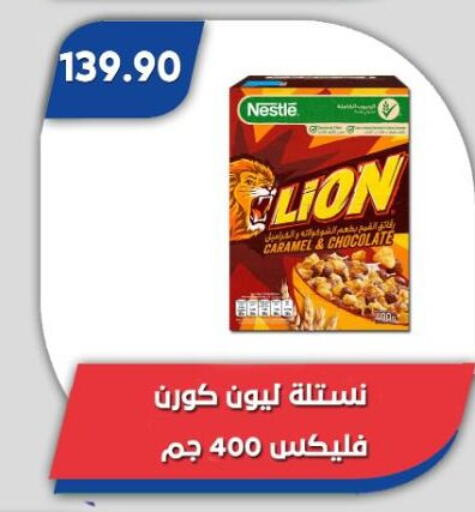 available at باسم ماركت in Egypt - القاهرة