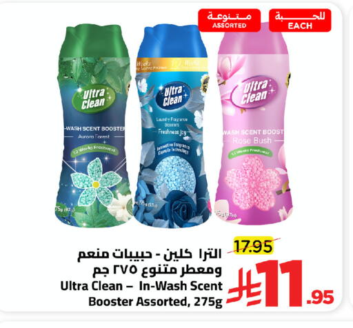available at Wahj Mart in KSA, Saudi Arabia, Saudi - Jeddah