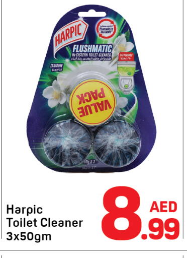 available at دي تو دي in الإمارات العربية المتحدة , الامارات - دبي