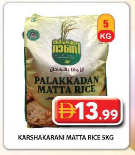 available at جراند هايبر ماركت in الإمارات العربية المتحدة , الامارات - دبي