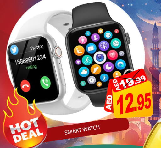 Mango available at مانجو هايبرماركت in الإمارات العربية المتحدة , الامارات - دبي