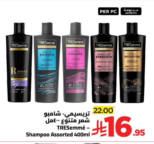 Coconut available at Wahj Mart in KSA, Saudi Arabia, Saudi - Jeddah