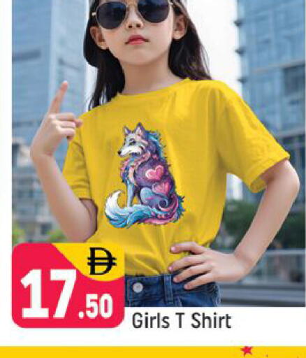 available at شكلان ماركت in الإمارات العربية المتحدة , الامارات - دبي