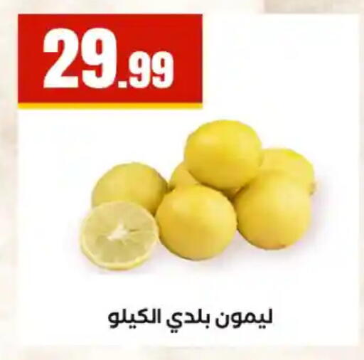 available at MartVille in Egypt - Cairo