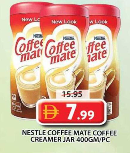 available at جراند هايبر ماركت in الإمارات العربية المتحدة , الامارات - الشارقة / عجمان