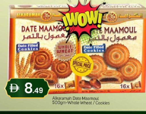 Date available at سوق طلال in الإمارات العربية المتحدة , الامارات - دبي