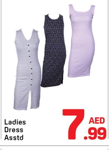 available at دي تو دي in الإمارات العربية المتحدة , الامارات - دبي