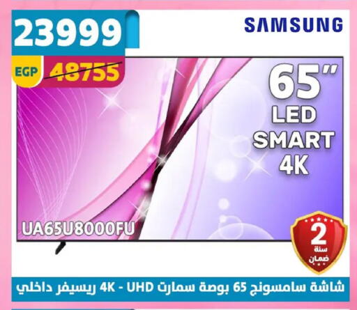 available at سنتر شاهين in Egypt - القاهرة