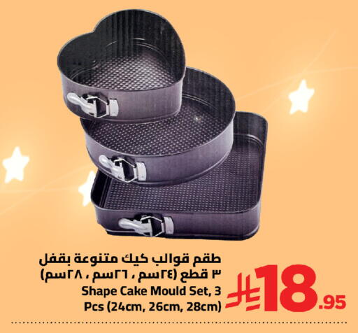 available at Wahj Mart in KSA, Saudi Arabia, Saudi - Jeddah