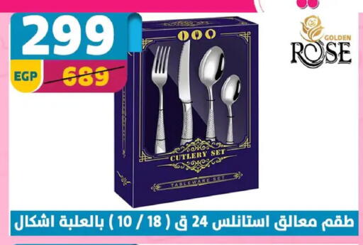 available at Shaheen Center in Egypt - Cairo