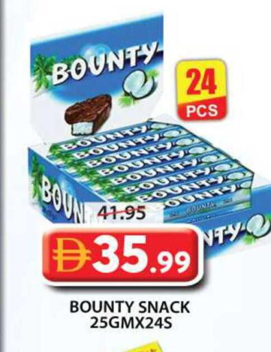 available at Grand Hyper Market in UAE - Sharjah / Ajman