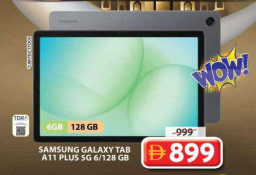 available at Grand Hyper Market in UAE - Sharjah / Ajman